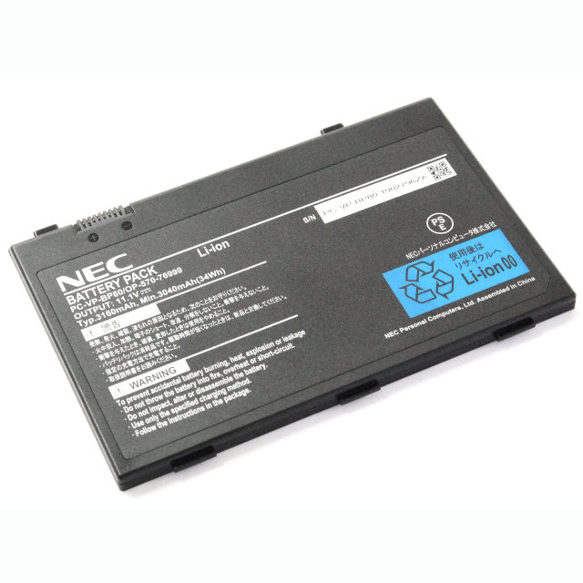 Batterie pour Nec PC-LL770VG